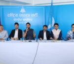 चितवनमा हुने भयो रास्वपाको पहिलो महाधिवेशन, असार ७–९ गते हुने