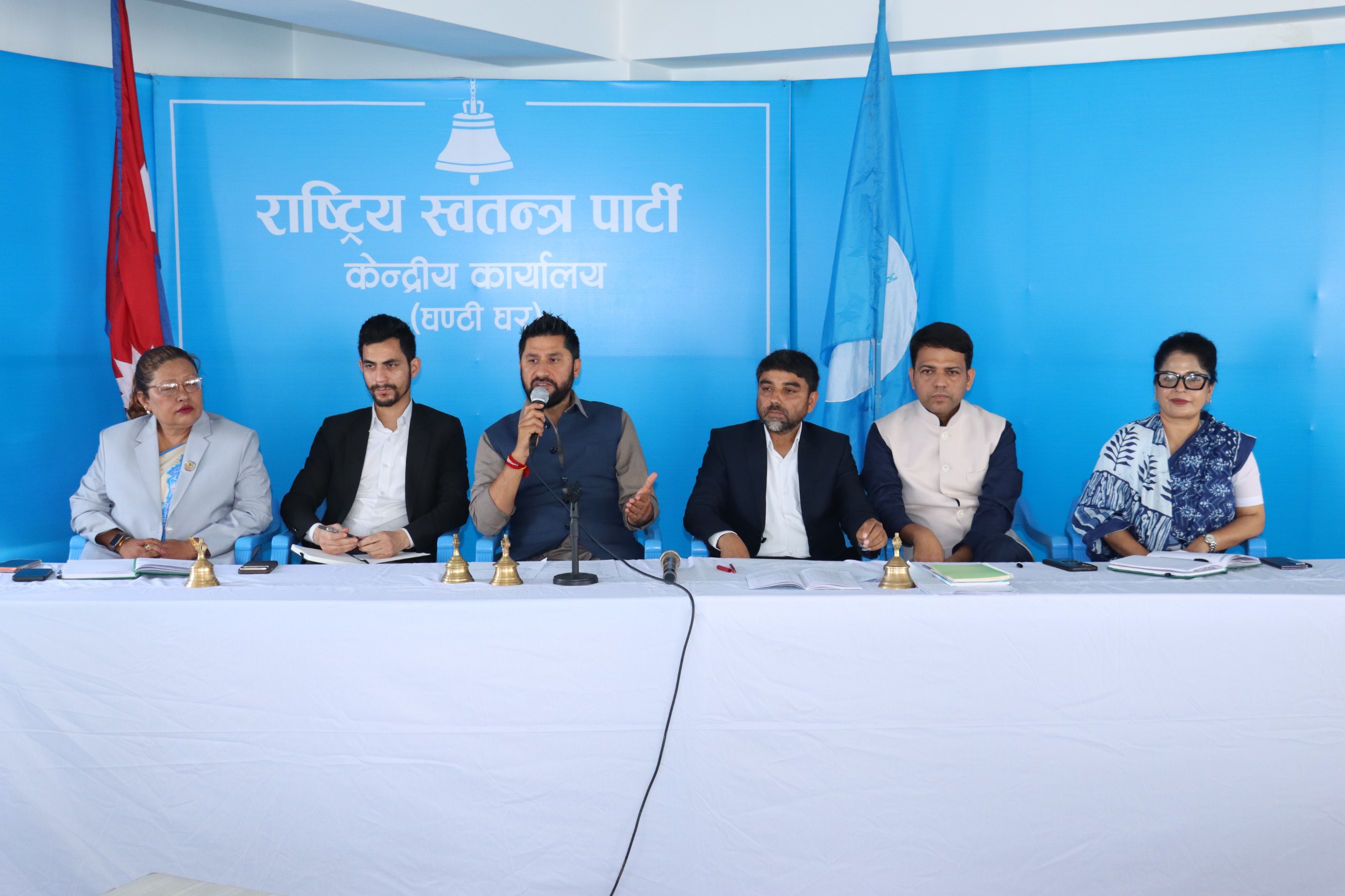 चितवनमा हुने भयो रास्वपाको पहिलो महाधिवेशन, असार ७–९ गते हुने
