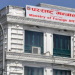 सरकारले खुलायो राजदूत नियुक्तिका लागि आवेदन, यस्ता उम्मेदवारलाई प्राथमिकता