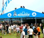 रास्वपा महाधिवेशनमा नयाँ व्यवस्था : चुनाव हारेकालाई पनि सभापतिले मनोनयन गर्न सक्ने