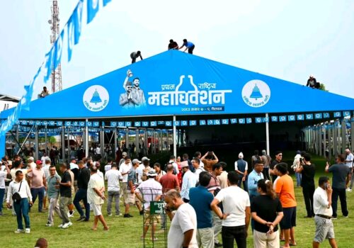 रास्वपा महाधिवेशनमा नयाँ व्यवस्था : चुनाव हारेकालाई पनि सभापतिले मनोनयन गर्न सक्ने