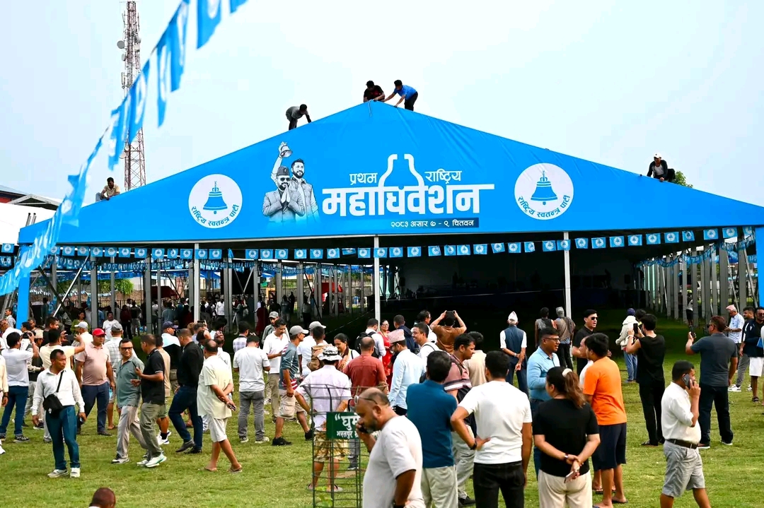 रास्वपा महाधिवेशनमा नयाँ व्यवस्था : चुनाव हारेकालाई पनि सभापतिले मनोनयन गर्न सक्ने