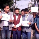 प्रधानमन्त्रीको सीमासम्बन्धी अभिव्यक्तिप्रति माओवादीको माइतीघरमा विरोध प्रदर्शन