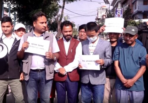 प्रधानमन्त्रीको सीमासम्बन्धी अभिव्यक्तिप्रति माओवादीको माइतीघरमा विरोध प्रदर्शन