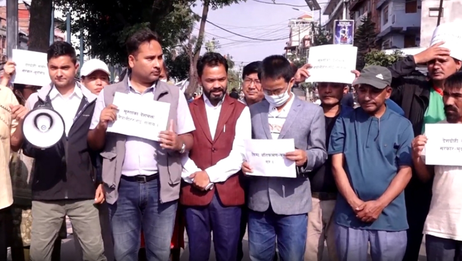 प्रधानमन्त्रीको सीमासम्बन्धी अभिव्यक्तिप्रति माओवादीको माइतीघरमा विरोध प्रदर्शन