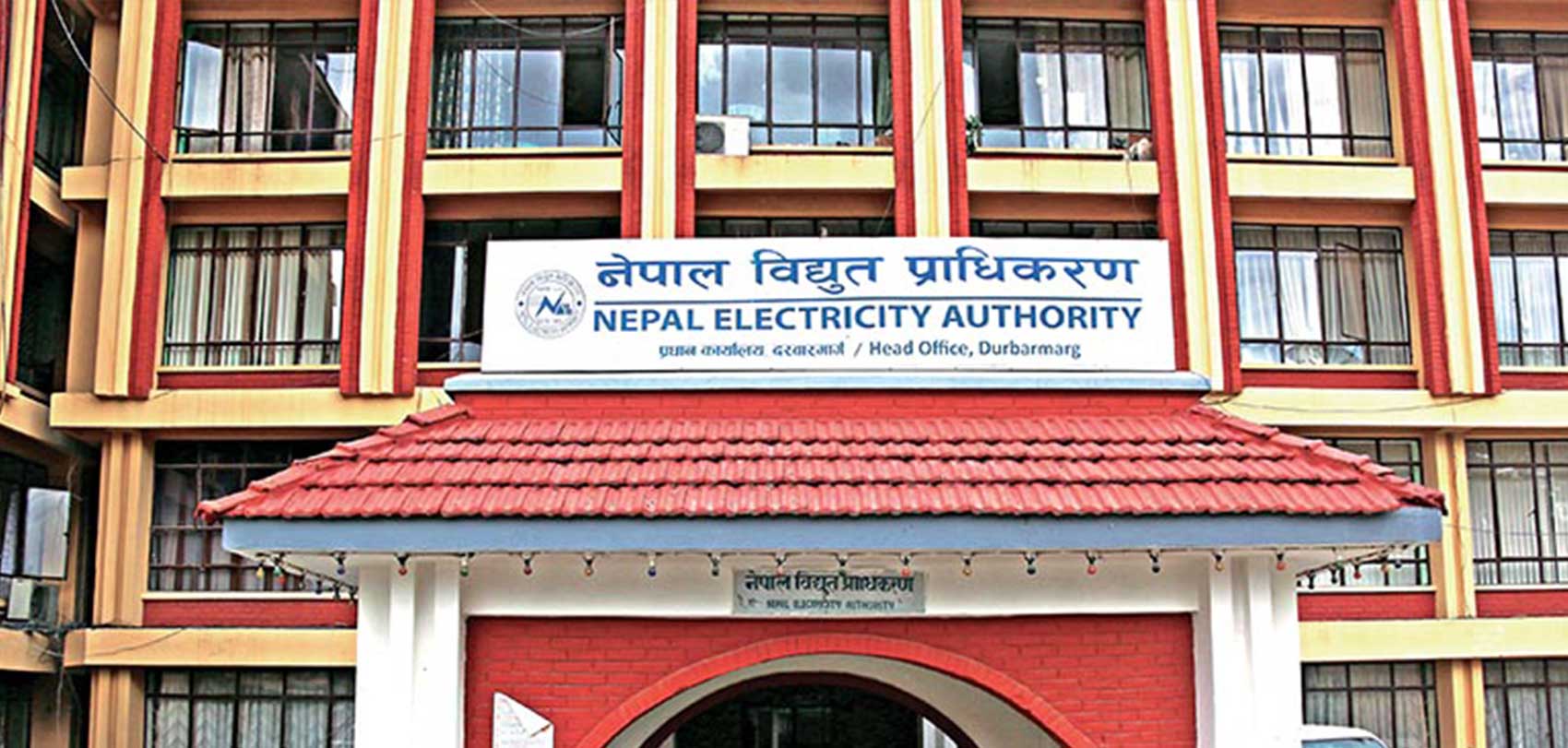 मर्मत तथा स्तरोन्नतिका लागि शनिबार उपत्यकाका विभिन्न क्षेत्रमा चार घण्टा बिजुली बन्द हुने