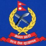 अब प्रहरीले पनि महिनामा दुई पटक तलब पाउने