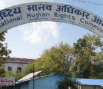 बालबालिकाको राजनीतिक सदस्यताबारे उठेका प्रश्नपछि मानव अधिकार आयोगले रास्वपासँग माग्यो तथ्यसहितको जवाफ
