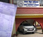 साउनदेखि लागू भनिएको बिजुली भ्याट असारकै बिलमा, पुरानो खपतमा नयाँ कर किन?