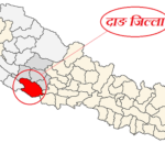 निर्माणाधीन भवनको पानी ट्याङ्कीमा दुई जनाको शव, दाङमा सनसनी