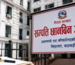 १२ हजारले बुझाए सम्पत्ति विवरण, अदालतको आदेशपछि छानबिन रोकियो
