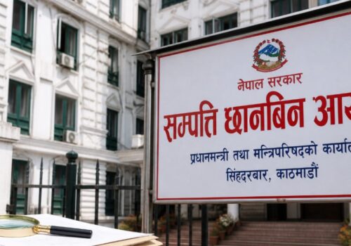 १२ हजारले बुझाए सम्पत्ति विवरण, अदालतको आदेशपछि छानबिन रोकियो